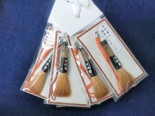 筆ストラップ（橙）