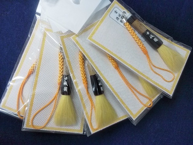 筆ストラップ（黄）