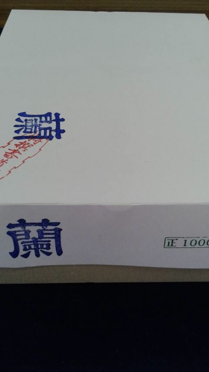 蘭（1000枚）漢字用