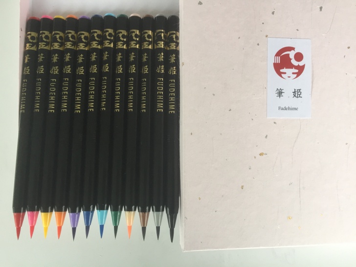 「筆姫」 12色セット