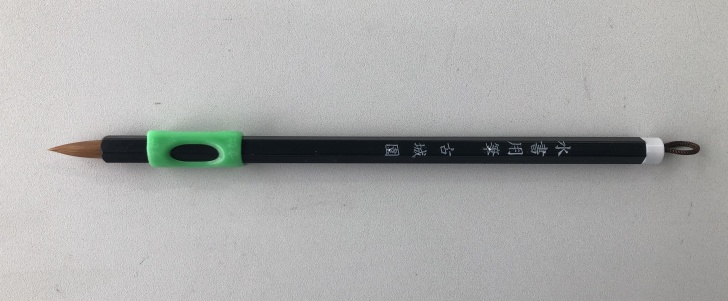 水書用筆（筆持ちくん付）（くろ）
