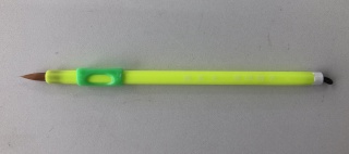 水書用筆（筆持ちくん付）（きいろ）
