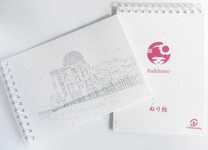 筆姫 絵はがき（下絵付き ８枚）